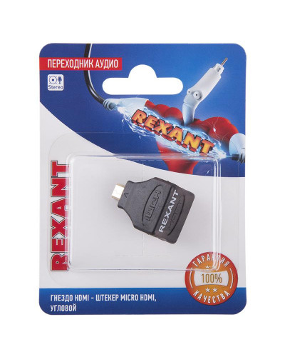 Переходник аудио/видео, (гнездо HDMI - штекер micro HDMI), угловой, 1 шт. REXANT