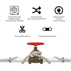 Кабель греющий саморегулирующийся SRL24-2, 24Вт/м, неэкранированный, бухта 300м PROconnect