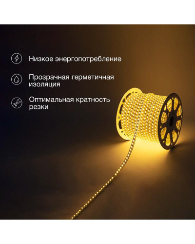 Лента светодиодная 220В, SMD5730, 38Вт/м, 120 LED/м, Теплый белый, 6,5х17мм, 100м, без установочного набора, IP67 NEON-NIGHT