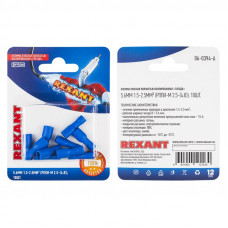 Клемма плоская полностью изолированная РППи-м 2.5-(4.8)/РпИмп 2-5-0,8 гнездо 5.6 мм 1.5-2.5 мм², в упак. 10 шт. REXANT