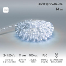 Дюралайт LED, свечение с динамикой (3W), 24 LED/м, белый, 14м