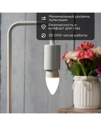 Лампа светодиодная Свеча (CN) 7,5Вт E27 713Лм 2700K теплый свет REXANT