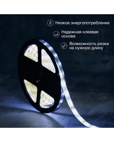 Лента светодиодная 12В, SMD2835, 4,8Вт/м, 60 LED/м, 6500К, 8мм, 5м, IP65 LAMPER