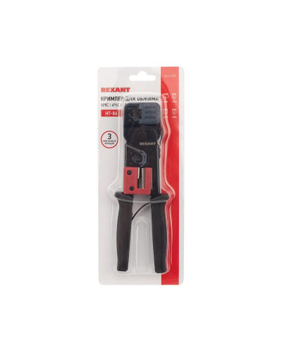 Кримпер HT-376E для обжима 8P8C, 6P6C, 6P4C, 6P2C REXANT