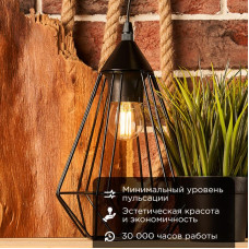 Лампа филаментная Шарик GL45 7,5Вт 600Лм 2700K E27 прозрачная колба REXANT