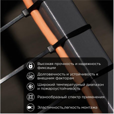Стяжка кабельная нейлоновая 450x7,6мм, черная (100 шт/уп) REXANT