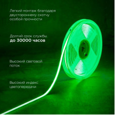 Лента светодиодная 24В, COB 8Вт/м, 320 LED/м, зеленый, 8мм, 5м, IP20 REXANT