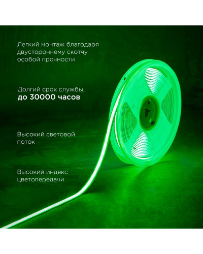 Лента светодиодная 24В, COB 8Вт/м, 320 LED/м, зеленый, 8мм, 5м, IP20 REXANT