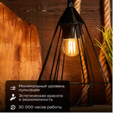 Лампа филаментная Шарик GL45 9,5Вт 950Лм 2700K E27 прозрачная колба REXANT