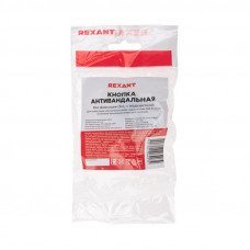 Кнопка антивандальная Ø 22 12В(LED) Б/Фикс (5с) OFF-(ON)/ON-(OFF) подсв./зеленая REXANT